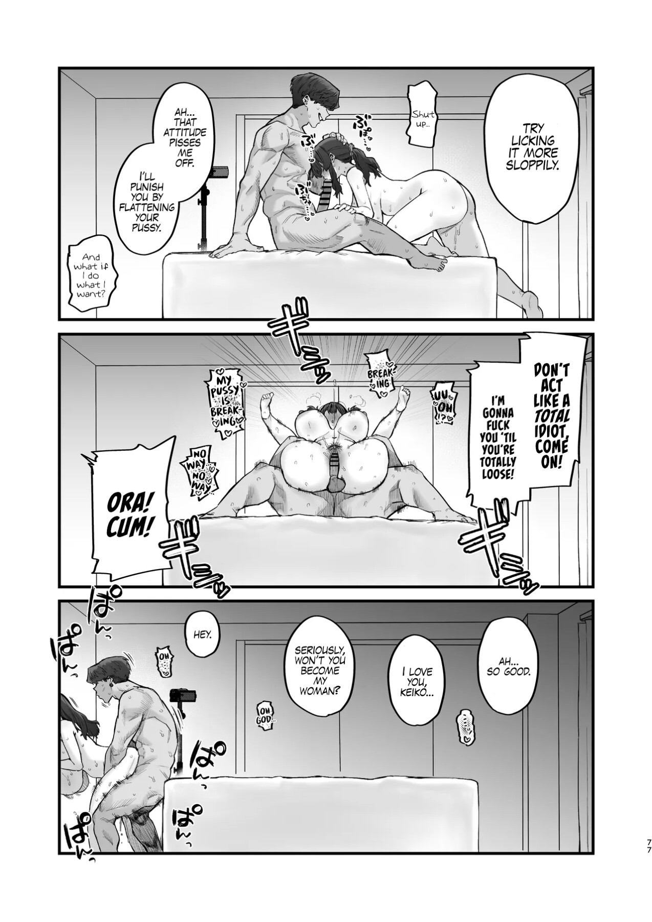 Hentai Manga Comic-Watch Out For Trouble in Your Neighborhood-Read-76